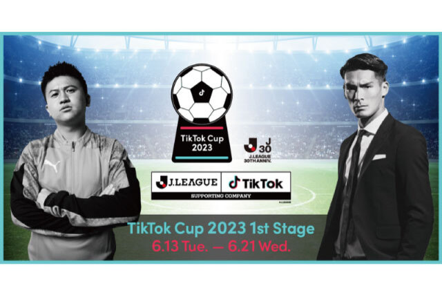 【今すぐ投票！】TikTok Cup 2023 アルビレックス新潟はグルメ部門と推し部門に参加！