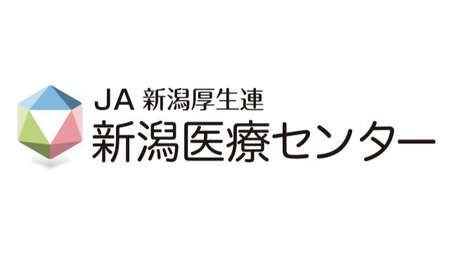 JA新潟厚生連 新潟医療センター オフィシャルクラブパートナー契約締結（継続）のお知らせ