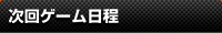MORE