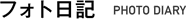 �t�H�g���L