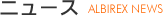 �A���r���b�N�X�j���[�X