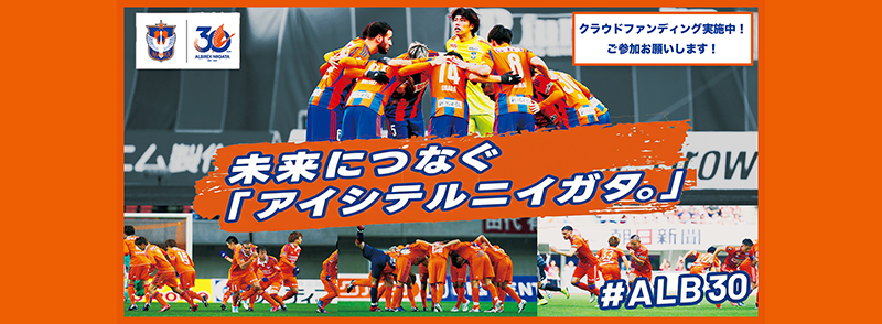 クラウドファンディング