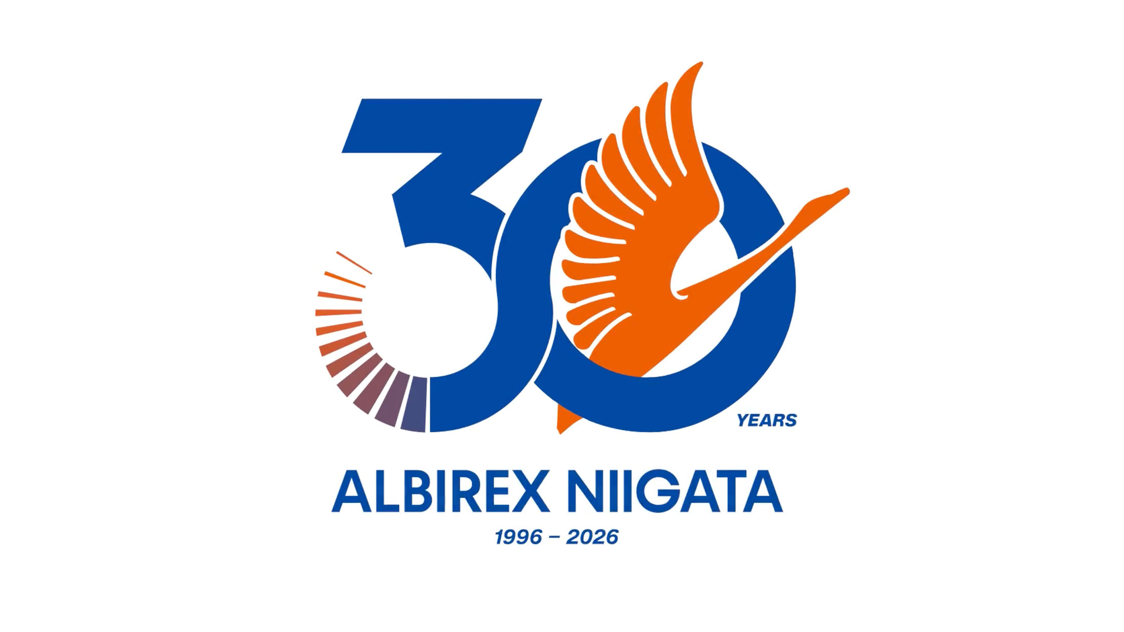 アルビレックス新潟 - 30周年
