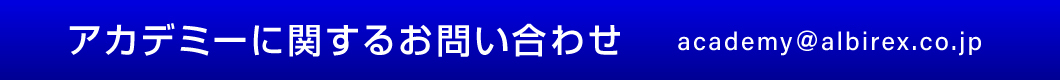 お問い合わせボタン
