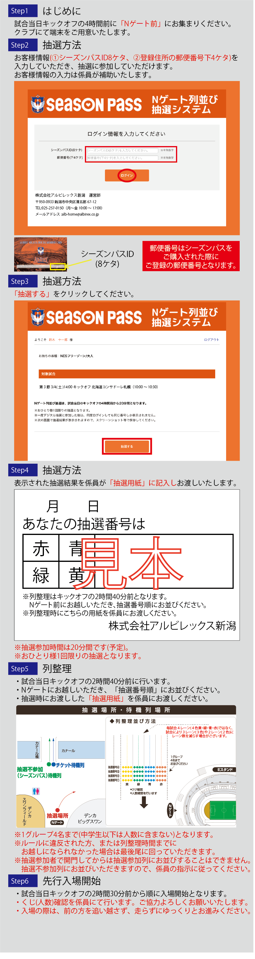 スマートフォンやタブレット端末をお持ちではない方