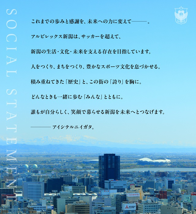 ステートメント画像
