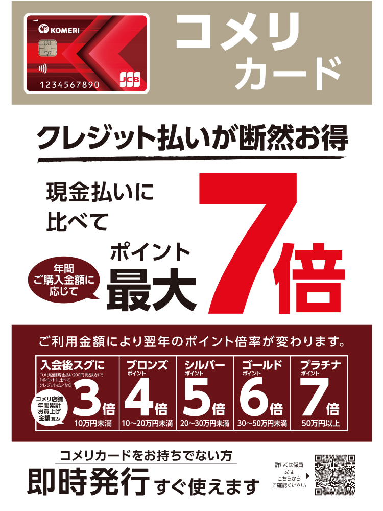 4月15日（土）アビスパ福岡 イベント