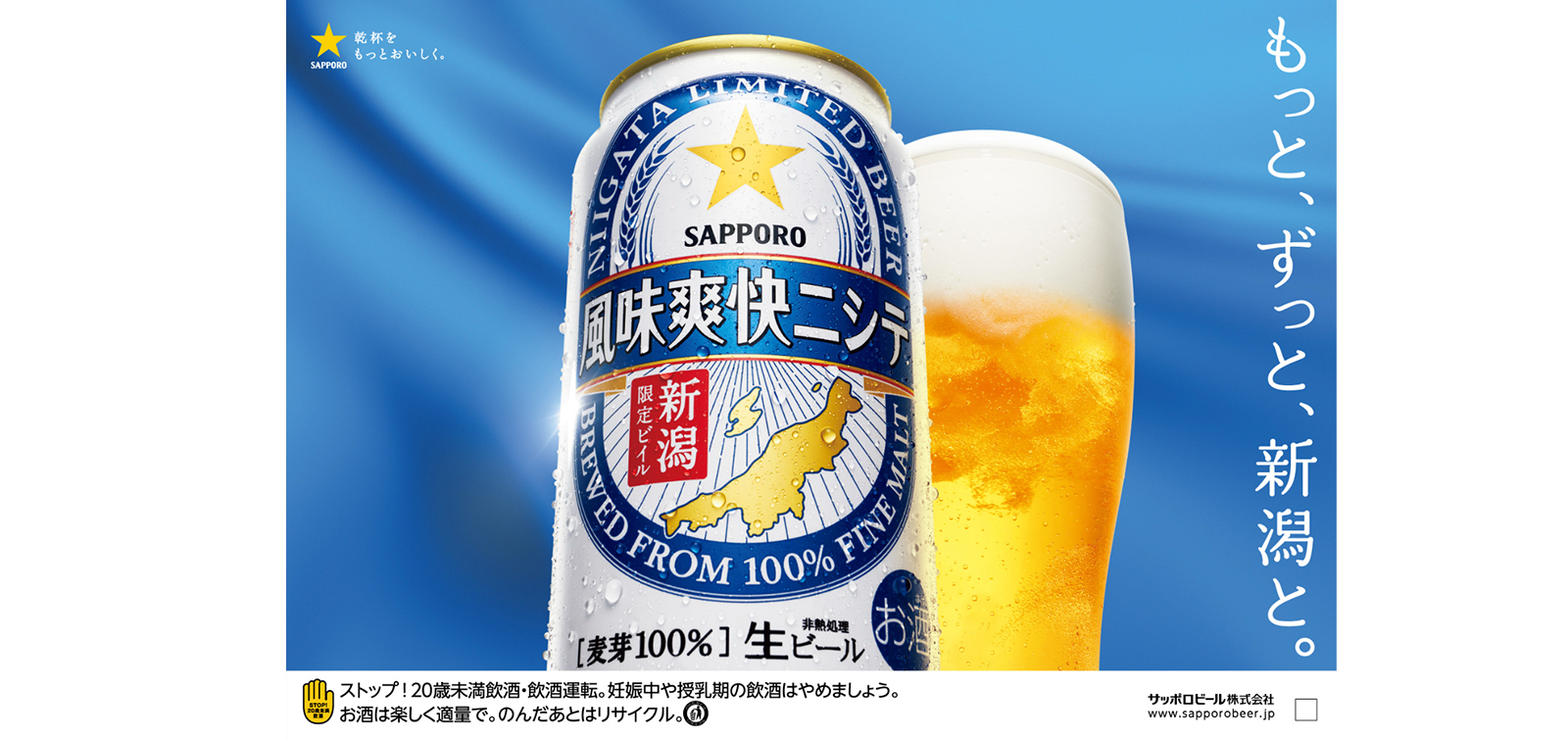 5月11日(日)  浦和レッズ イベント