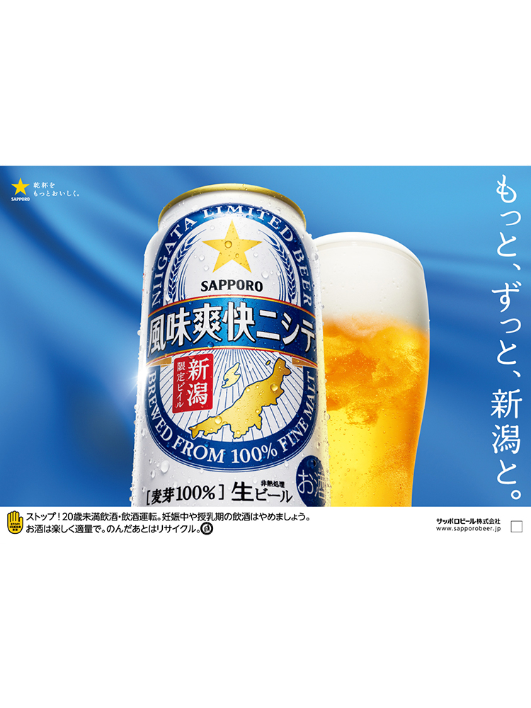 5月11日(日)  浦和レッズ イベント