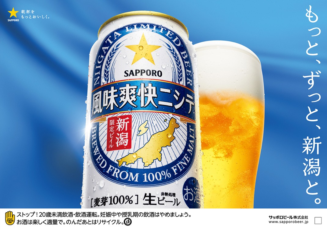 10月3日(土)   徳島ヴォルティス イベント