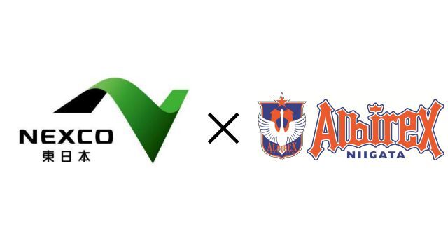 10月31日（土）富山戦】選手サイン入りグッズもプレゼント！NEXCO