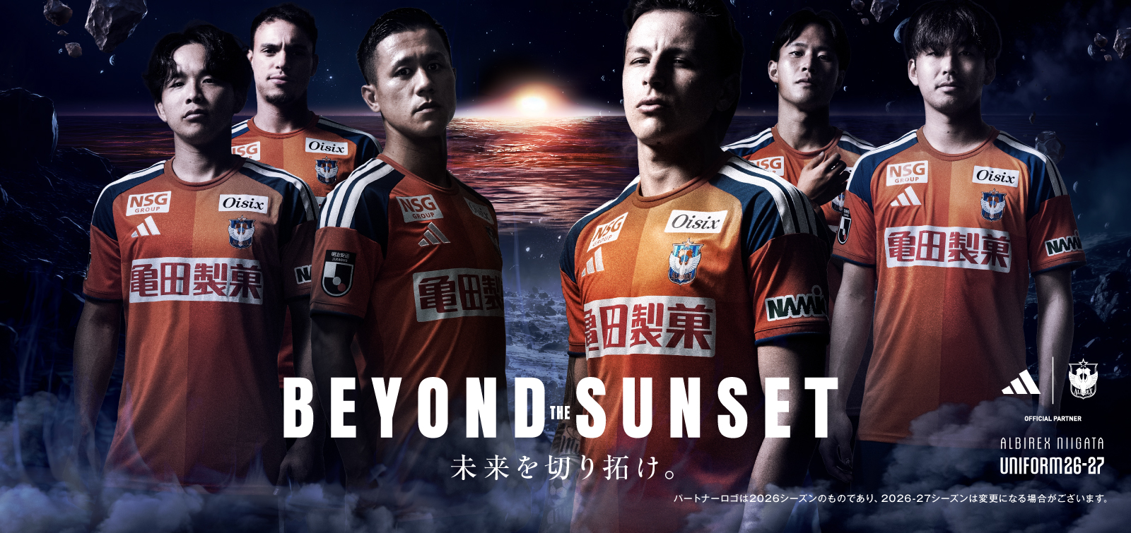 2025ユニフォームKV
