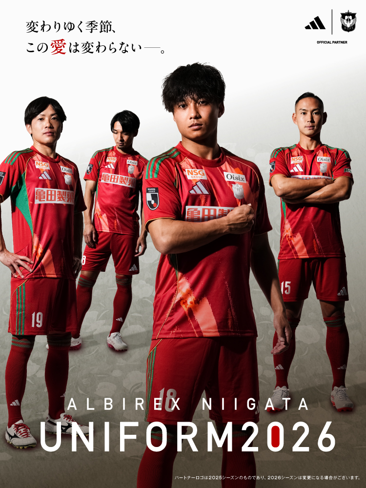 【新品未開封】アルビレックス新潟　ユニフォーム　Mサイズ アルビレックス新潟 - UNIFORM 2026