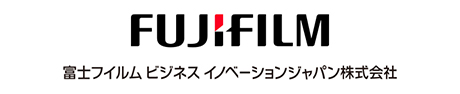 富士フイルムビジネスイノベーション