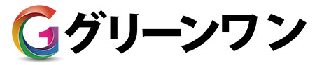 株式会社グリーンワン