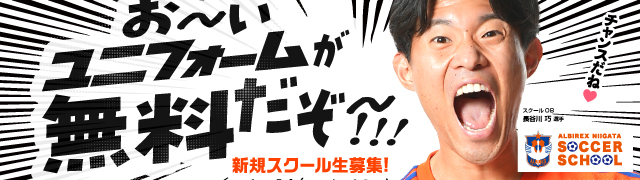 bottomバナー