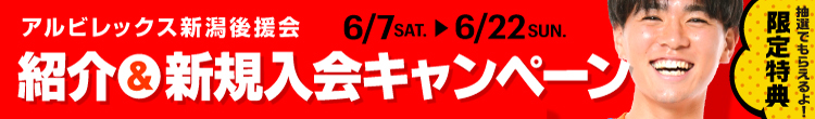 bottomバナー