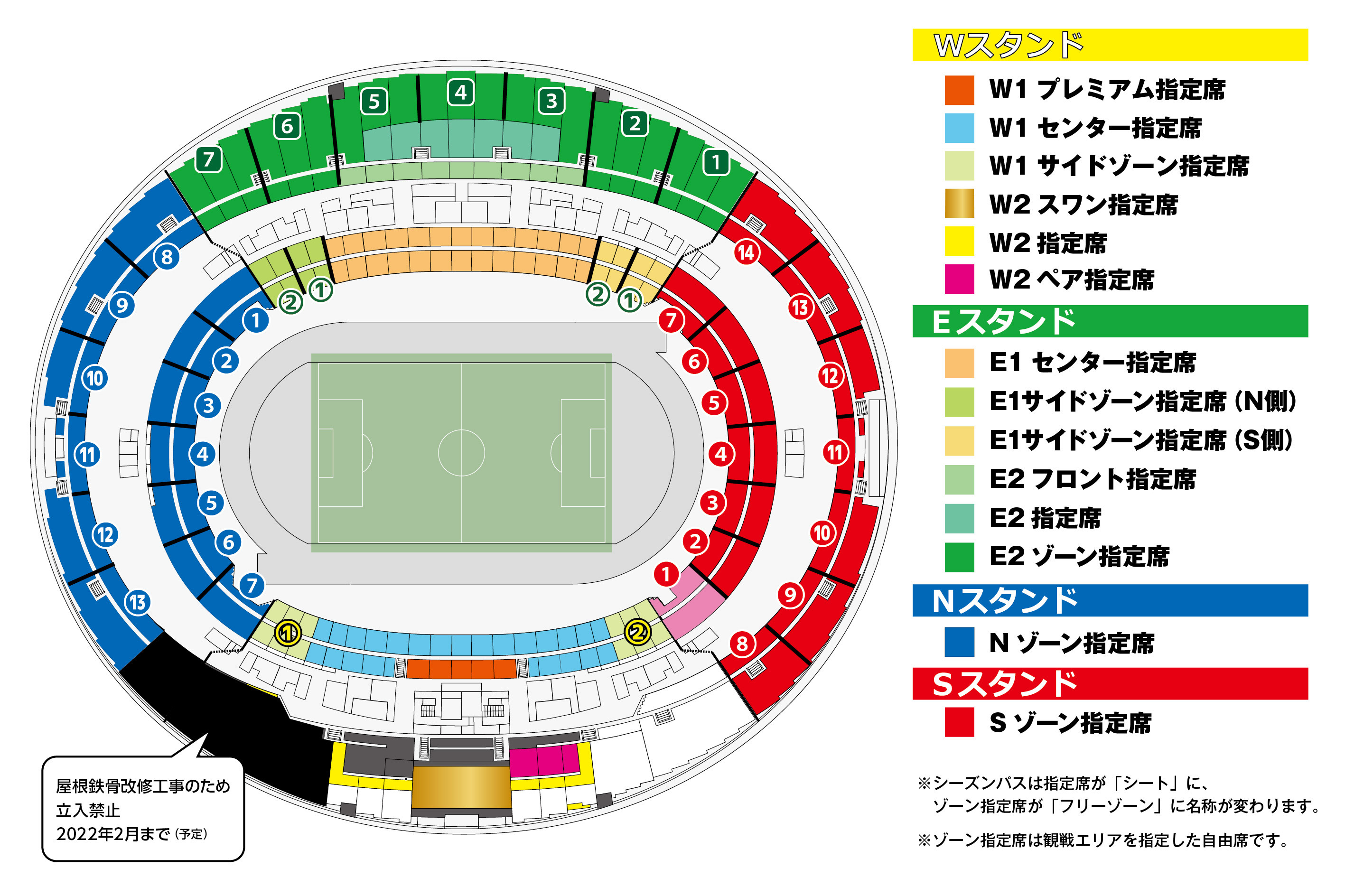 チケット 席割価格 アルビレックス新潟 公式サイト Albirex Niigata Official Website チケット 席割価格 アルビレックス新潟 公式サイト Albirex Niigata Official Website