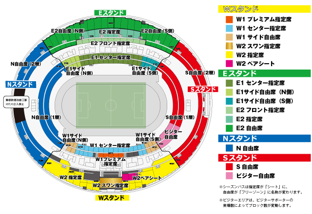 チケット 席割価格 アルビレックス新潟 公式サイト Albirex Niigata Official Website