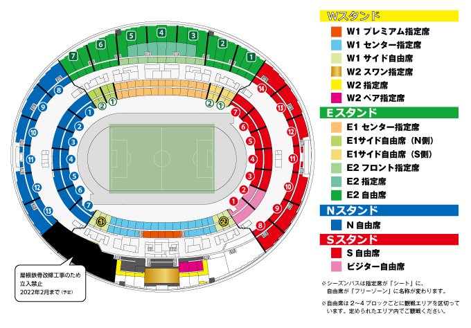 チケット 席割価格 アルビレックス新潟 公式サイト Albirex Niigata Official Website チケット 席割価格 アルビレックス新潟 公式サイト Albirex Niigata Official Website