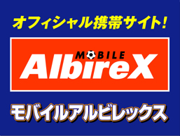 【モバアルプレゼント】3月31日（土）ガンバ大阪戦 スタジアム来場者プレゼントキャンペーンのお知らせ