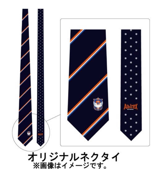 6月16日（土）清水戦　企画チケット「パパチケ」販売期間延長のお知らせ