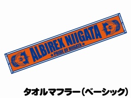 【グッズ情報】6月30日（土）鹿島アントラーズ戦 グッズ売店イベント情報！