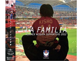 サポーターズＣＤ2012「ＬＡ ＦＡＭＩＬＩＡ（ラ ファミリア）」を8月4日柏レイソル戦から発売！