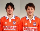 8月26日（日）JRA新潟競馬場×アルビレックス新潟コラボレーションイベント出演選手決定のお知らせ