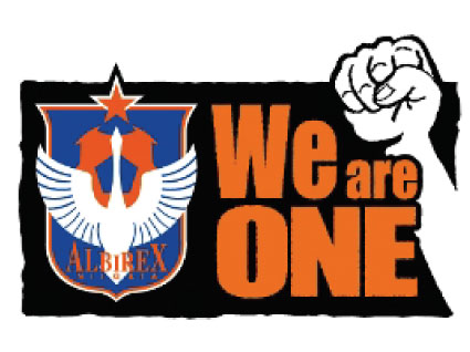 【グッズ情報】　「We are ONEプロジェクト」オリジナルグッズ第2弾情報！
