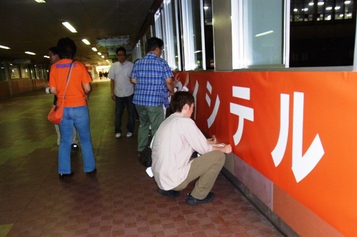 【フォト日記】新潟駅をオレンジに！