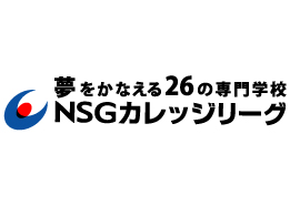 12月1日（土）コンサドーレ札幌戦はＮＳＧカレッジリーグサンクスデー！ 