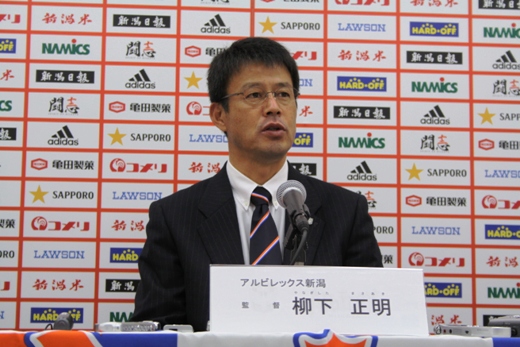 2012シーズン総括会見リポート