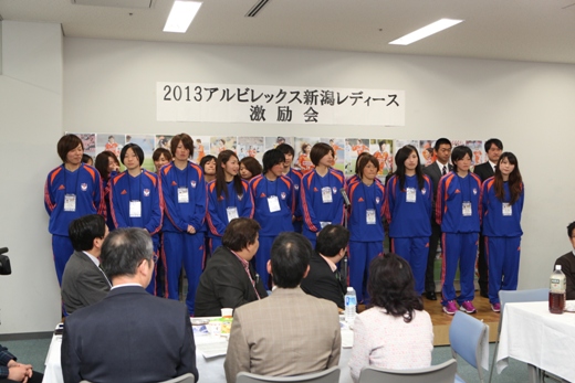 【フォト日記】レディース激励会