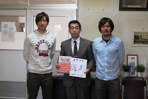 【フォト日記】蓮野小学校を訪問してきました！