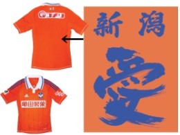 【グッズ情報】5月6日（月・休）ヴァンフォーレ甲府戦グッズ情報！