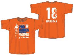 【グッズ情報】成岡翔選手J1リーグ通算200試合出場達成記念Ｔシャツ発売のお知らせ