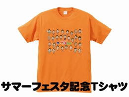 【グッズ情報】6月2日（日）サマーフェスタグッズ情報！