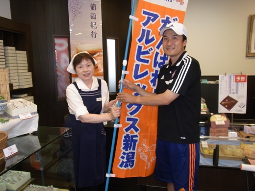 【フォト日記】のぼり旗掲出