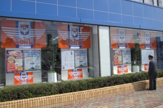 【フォト日記】お店をオレンジにして熱く応援！
