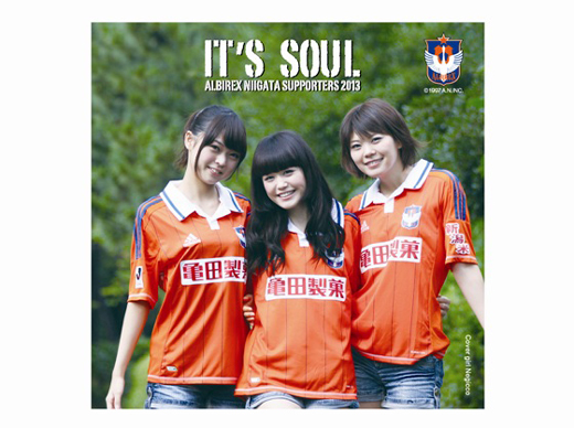 8月24日(土)川崎フロンターレ戦 “サポーターズCD”「IT'S SOUL」を