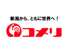 9月14日（土）コメリサンクスデー実施のお知らせ