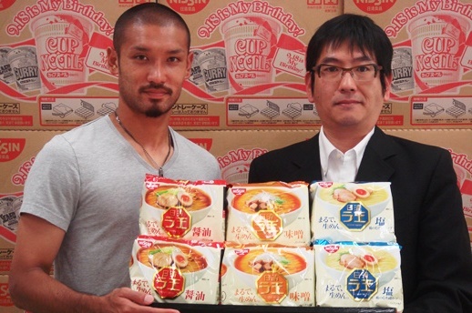 【フォト日記】日清食品製品1年分をいただきました！