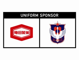 亀田製菓とのユニフォームスポンサー契約更新および共同事業実施のお知らせ