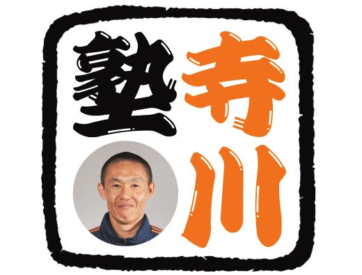 3月は全3回！大人のための短期サッカースクール『寺川塾』3月開催日のお知らせ