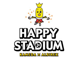 スタジアムを満員に！チームの勝利を後押し！楽しいスタジアムに！ 4月20日（日）広島戦 亀田製菓共同事業「ハッピースタジアム」実施のお知らせ