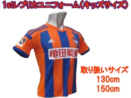4月20日（日）サンフレッチェ広島戦　新商品販売のお知らせ