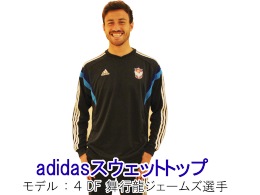 4月29日（火・祝）ヴィッセル神戸戦　新商品販売のお知らせ