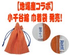 8月2日（土）セレッソ大阪戦　新商品販売のお知らせ