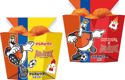  ローソンから期間限定で３つのオリジナル商品が発売！